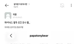 하이닉스 광주 가긴 하는 것 같다는 분석글