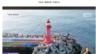 또 병신짓한 제주도