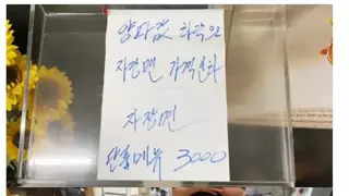 짜장면 가격 인하 이유