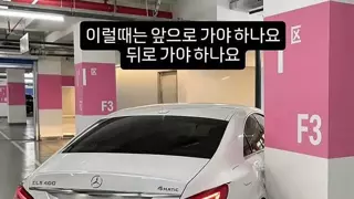 의외로 의견 많이 갈린다는 운전방식