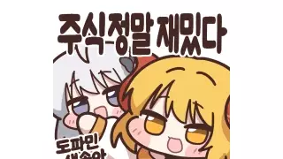 옛날 일본 사무라이가 4명씩 다니던 이유.