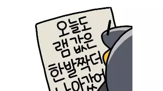 월 2000만원 버는 게임중독 남편.