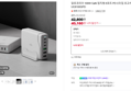 [디지털페스타 선착순쿠폰] 알로코리아 100W GaN 접지형 6포트 PD C타입 초고속 멀티 충전기 UC6100GPD