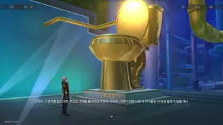 붕괴 스타레일 전시회에 실제로 구현된 황금 변기