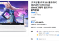 [리퍼상품]리퍼 LG 울트라PC 15U50N 10세대 SSD 256GB그래픽 윈도우10 설치완료