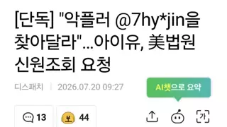 [단독] 