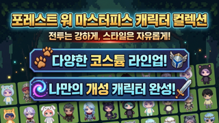 P2W에 지쳐서 직접 만든 무과금 리니지라이크