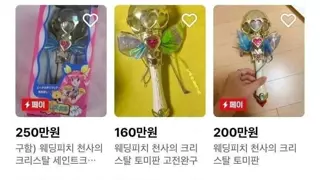 집에 잘 찾아보세요