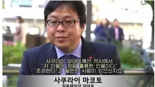 일본의 대표적인 혐한인이 존경하는 한국인
