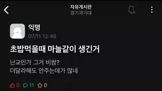 썸네일 이미지