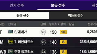 25토츠 에메가 10카 팝니다