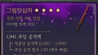 첫 선조 고유 좋은건가요?
