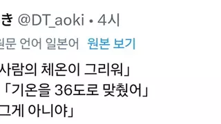 사람의 체온이 그리워.jpg