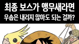 썸네일 이미지