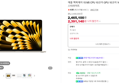 [카드할인] 애플 맥북에어 15 M5 CPU 10코어 GPU 10코어 16GB, 512GB, 스타라이트