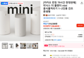 [카카오 런칭 79시간 한정판매] 미닉스 더 플렌더 mini 음식물처리기 1~2인용 건조 분쇄형