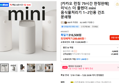 [카카오 런칭 79시간 한정판매] 미닉스 더 플렌더 mini 음식물처리기 1~2인용 건조 분쇄형