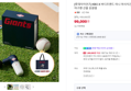 [롯데자이언츠] KBO X 바디프랜드 미니 마사지건 + 리유저블백 야구팬 선물 응원템