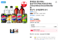 롯데칠성 펩시제로/칠성사이다제로/마운틴듀제로 210ml/300ml/355ml/500ml캔/펫
