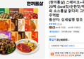 [한끼통살] 스테이크+큐브+볼 20팩