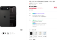 애플 아이폰 에어 자급제 eSIM전용 256GB, 스페이스 블랙