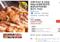 (농할)국내산 생 삼겹살 600g[사은품증정](한돈!품질보장!무료반품!)