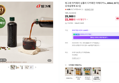 빙그레 아카페라 심플리 디카페인 아메리카노, 400ml, 20개