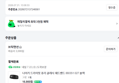 LG 그램 16Z90T-GA50K
