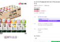 빙그레 더단백 250ml 6종 혼합 18개 단백질 음료