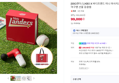 [SSG랜더스] KBO X 바디프랜드 미니 마사지건 + 리유저블백 야구팬 선물 응원템