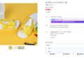 디즈니 키즈 피카츄 슈 샌들