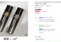[브랜드데이] [1+1] 갸스비 스타일링 매트하드 남성스프레이 앞머리 픽서 고정 미용실스프레이 200ml