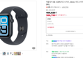 [카드할인] 애플워치 SE 3 GPS 미드나이트, 44mm, 미드나이트 스포츠밴드 (M/L)