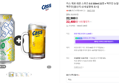 카스 제로 레몬 스퀴즈 0.0 330ml 22캔 + 맥주잔 논알콜 무알콜 맥주맛