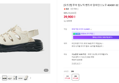 푸마 힙노틱 벤트라 알파인스노우 404381-02