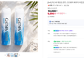 [브랜드데이] [1+1] 갸스비 데오도란트 스프레이 파우더 타입 쿨시트러스 221ml