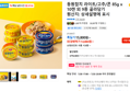 동원참치 라이트/고추/콘 85g x 10캔 외 9종 골라담기