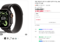 [카드할인] 애플 애플워치 울트라 3 셀룰러 블랙 티타늄, 49mm, 블랙차콜 트레일 루프 M/L