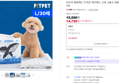 [브랜드데이+펫바우처] 강아지 배변패드 두꺼운 애견패드 고래 고흡수 대용량 대형, 30매입, 1개