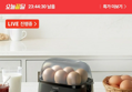 필립스 달걀 계란찜기 에그쿠커 HD9137/90