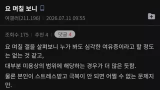 썸네일 이미지