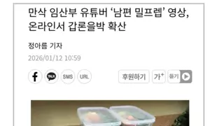 대불편 시대에 살고 있는 대한민국