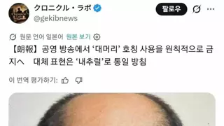 내츄럴