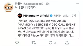 소속 아이돌좀 챙겨줘라..