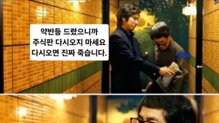 오늘자 주갤러들의 모습