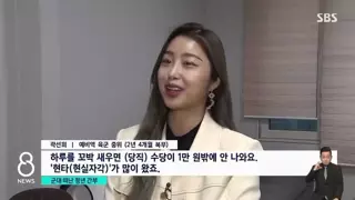 당직수당 받고 현타 온 예비역 누나