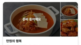 모순적인 가게