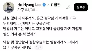식당 의자 주의
