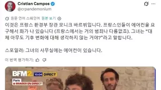 폭염으로 5천명 이상 사망한 프랑스 근황