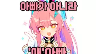 자기 와이프를 관찰하고 그린 만화.